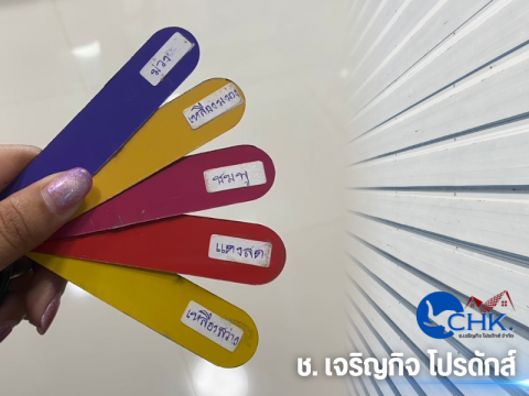 โรงงานผลิตเมทัลชีท