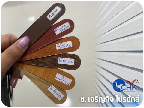 หลังคาเหล็ก PU Foam